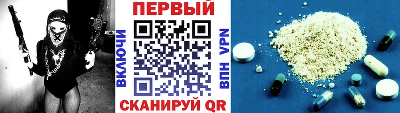 АМФ Розовый  цена наркотик  Воскресенск 
