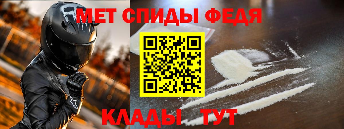 Amphetamine Premium Воскресенск