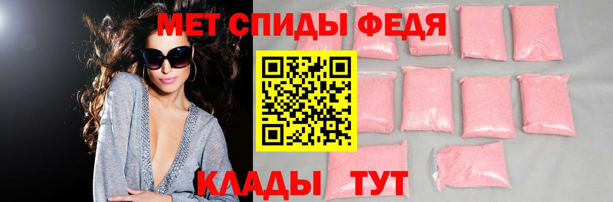 АМФ VHQ Воскресенск