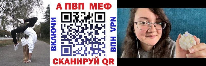 где продают наркотики  Воскресенск  ссылка на мегу сайт  APVP Соль 
