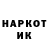 МЕТАДОН кристалл A. Siracuse