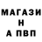 Amphetamine Розовый Odi Agam