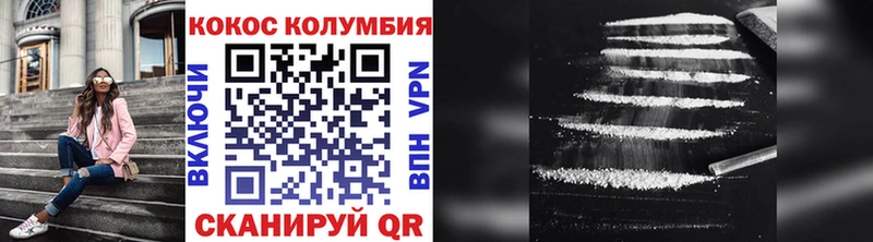 Cocaine Fish Scale  дарк нет наркотические препараты  Воскресенск 