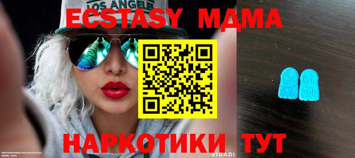Ecstasy бентли  Вход с VPN  Воскресенск  ЭКСТАЗИ TESLA 