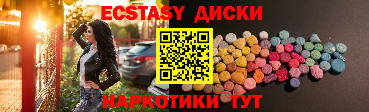 ГАШИШ  Альфа ПВП СК кристаллы  Каннабис  Воскресенск  Вход с VPN  МЕФ кристаллы 