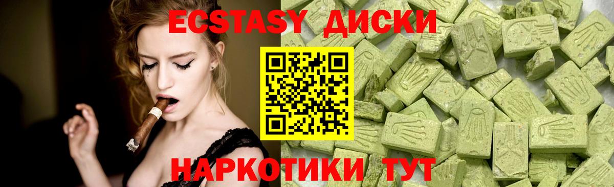 Экстази Punisher Воскресенск