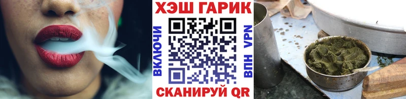 ГАШИШ Cannabis  что такое   Воскресенск 