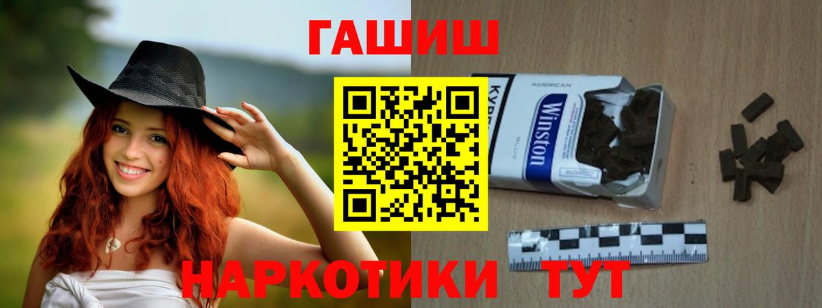 ГАШ  ГАШ хэш  Воскресенск  Гашиш ice o lator 