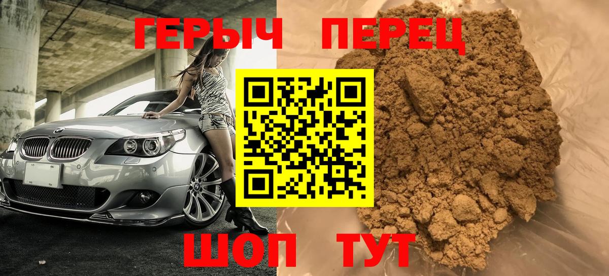 Героин афганец Воскресенск