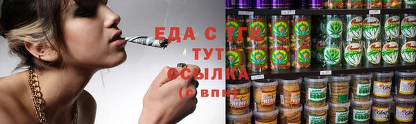 прущая мука Балахна