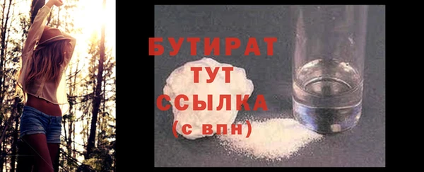 шишки Балабаново