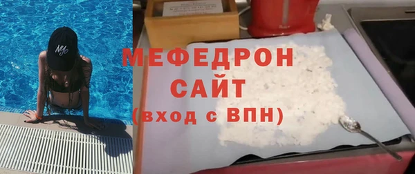 тгк Дмитров