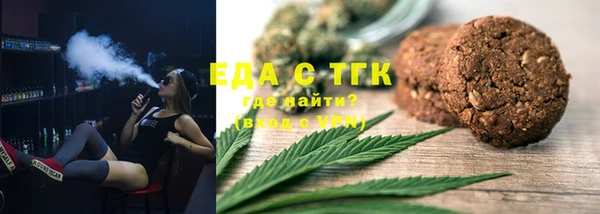 прущая мука Балахна