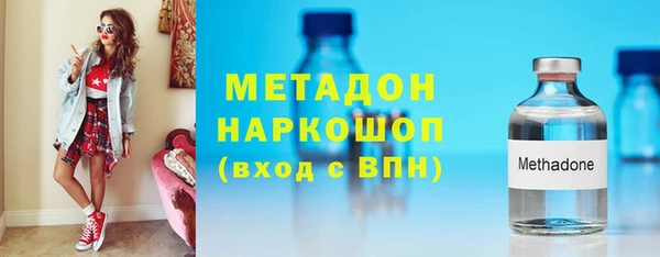 метадон Баксан