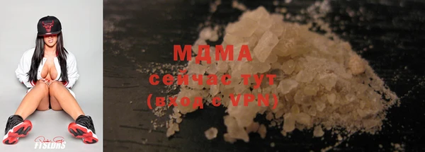 марки lsd Белокуриха