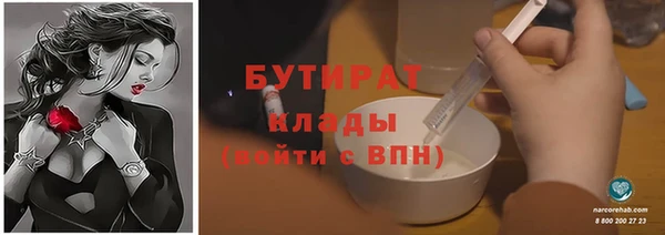 шишки Балабаново