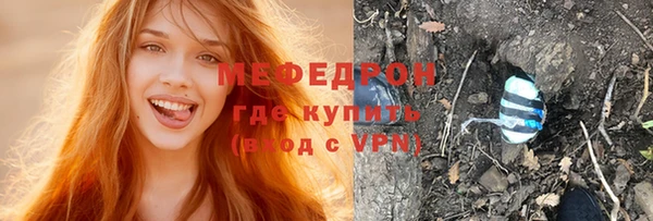 прущая мука Балахна