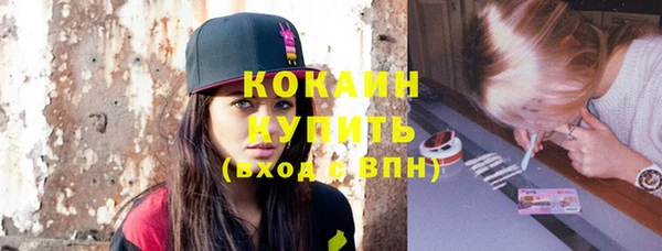 кокаин перу Белоозёрский
