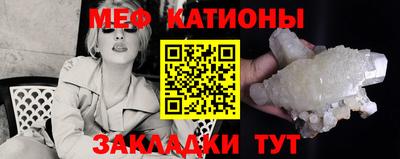 jwh Бийск