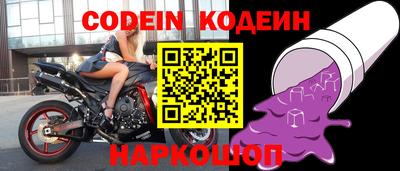 jwh Бийск