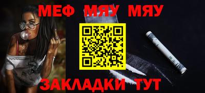 jwh Бийск