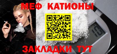 spice Волгодонск