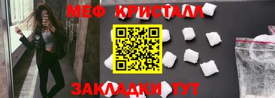 шишки Волжск