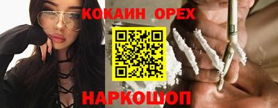 герыч Беслан