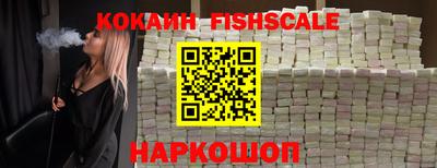 герыч Беслан
