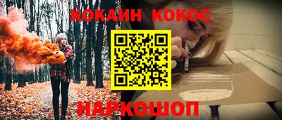 spice Волгодонск