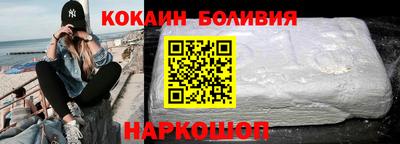 jwh Бийск