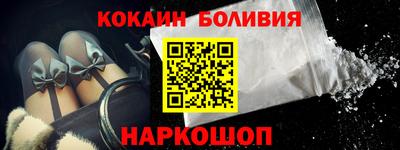герыч Беслан