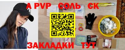 jwh Бийск