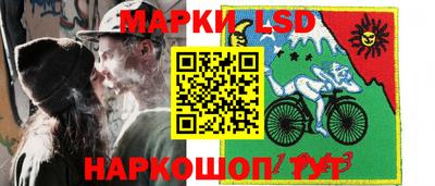 герыч Беслан