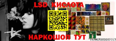 сатива Берёзовский