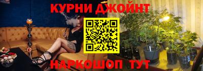 spice Волгодонск