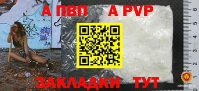 сатива Берёзовский