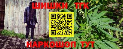 spice Волгодонск