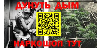 бутират Дубна