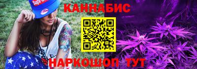 сатива Берёзовский