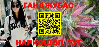 гашишное масло Бузулук