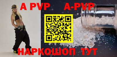 герыч Беслан