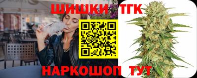 гашишное масло Донской