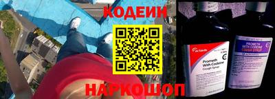 сатива Берёзовский