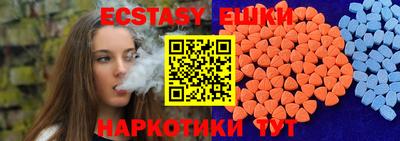 герыч Беслан