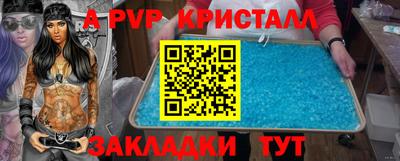 сатива Берёзовский