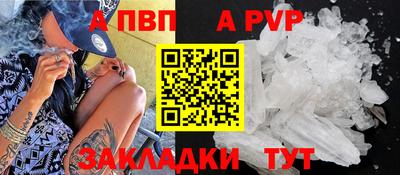 jwh Бийск