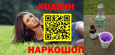 герыч Беслан