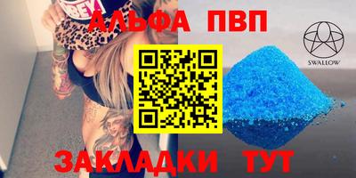 гашишное масло Гатчина