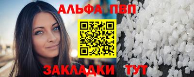 ешки Донецк